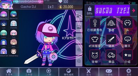 加查奇遇记