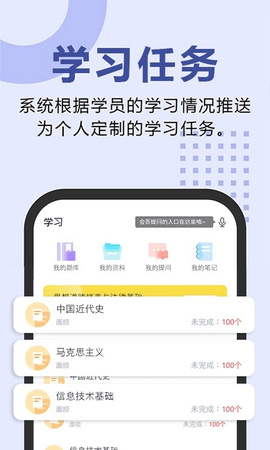 恒企自考（松果网校）