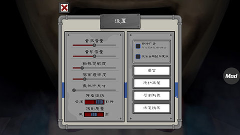 食魂徒