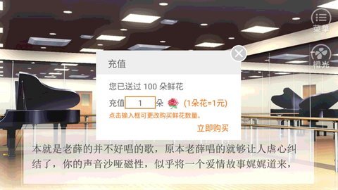 顶级练习生