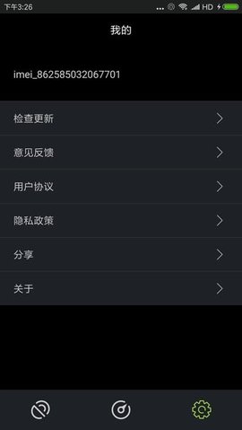 gps测速仪