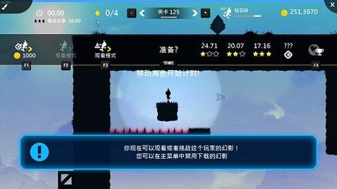 超级突破(Break The Targets)