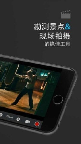 社保掌上通
