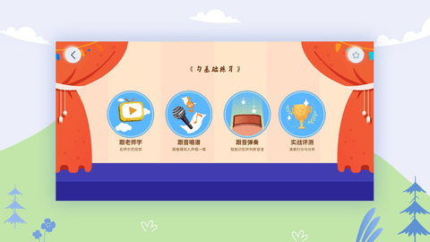 平安好乐器 平安好乐器