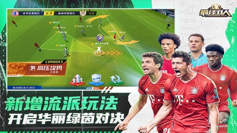 最佳11人 最佳11人