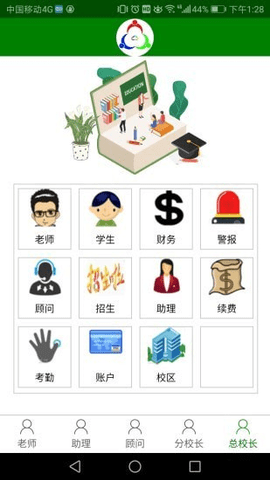 三人行助教（wegotc）