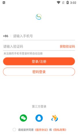 文殊