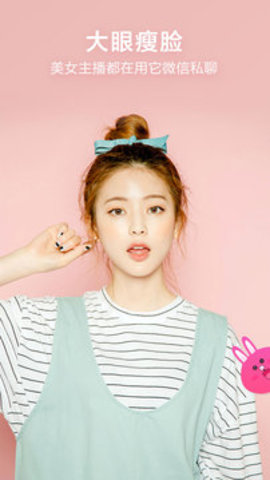 Pinks闪闪相机