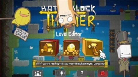 战斗砖块剧场联机版