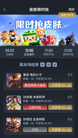 大神荣耀app