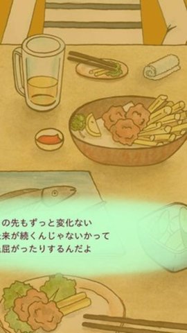 回梦之旅2