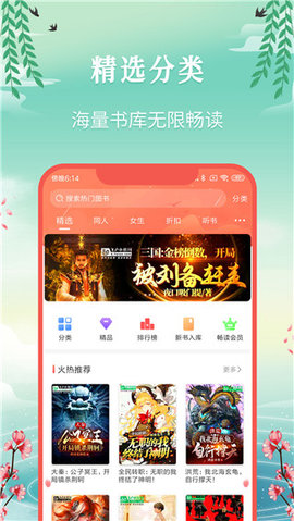 飞卢女生网（飞卢小说）