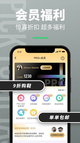 造App