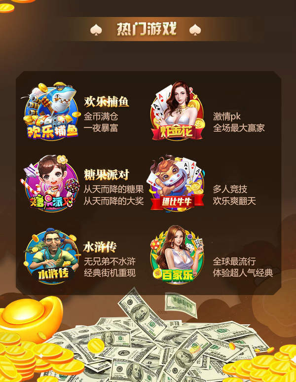 82699.cσm天下棋牌安卓版