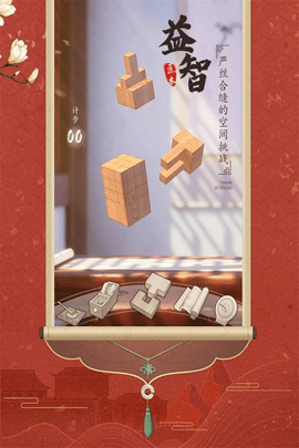 匠木手游 匠木手游