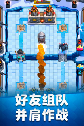部落冲突：皇室战争（Clash Royale）