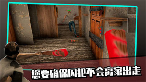 恐怖老奶奶模拟器