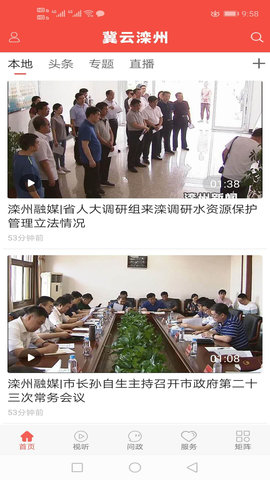 冀云滦州