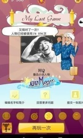 网络天才