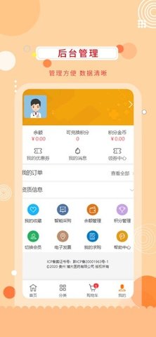 博大医药网