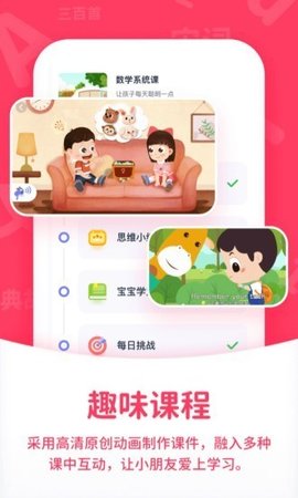 小鹿学堂