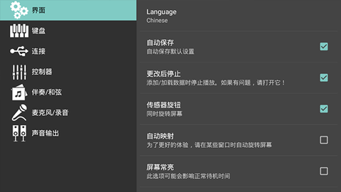 ORG 2021版
