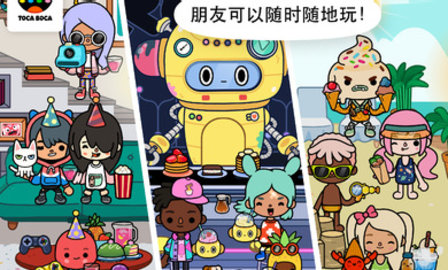 托卡世界更新咖啡店