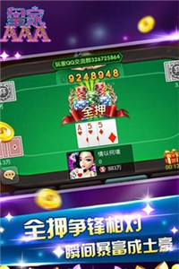 上下分电玩城游戏大厅