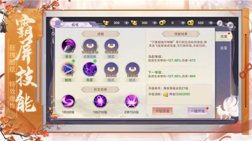 大奉打更人黄改版