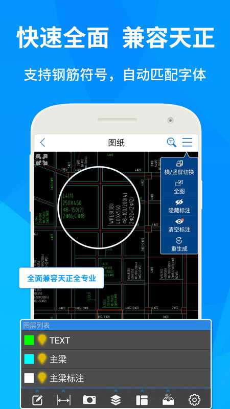 cad看图王