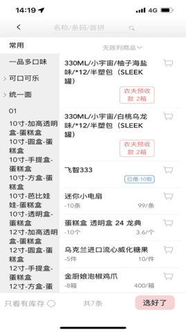 营匠（YingJiang）
