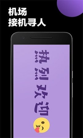 LEDScreen