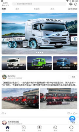 龙行无忧 龙行无忧