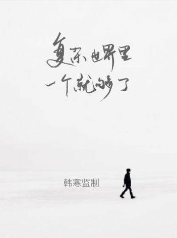 ONE·一个