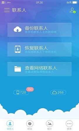 oppo云服务最新版手机下载