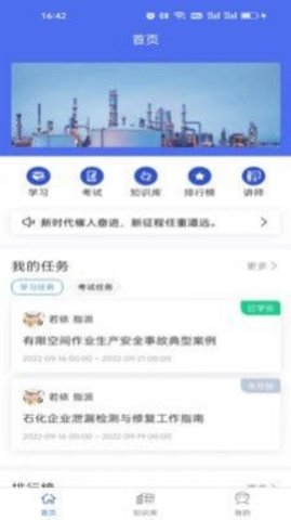 金桐在线