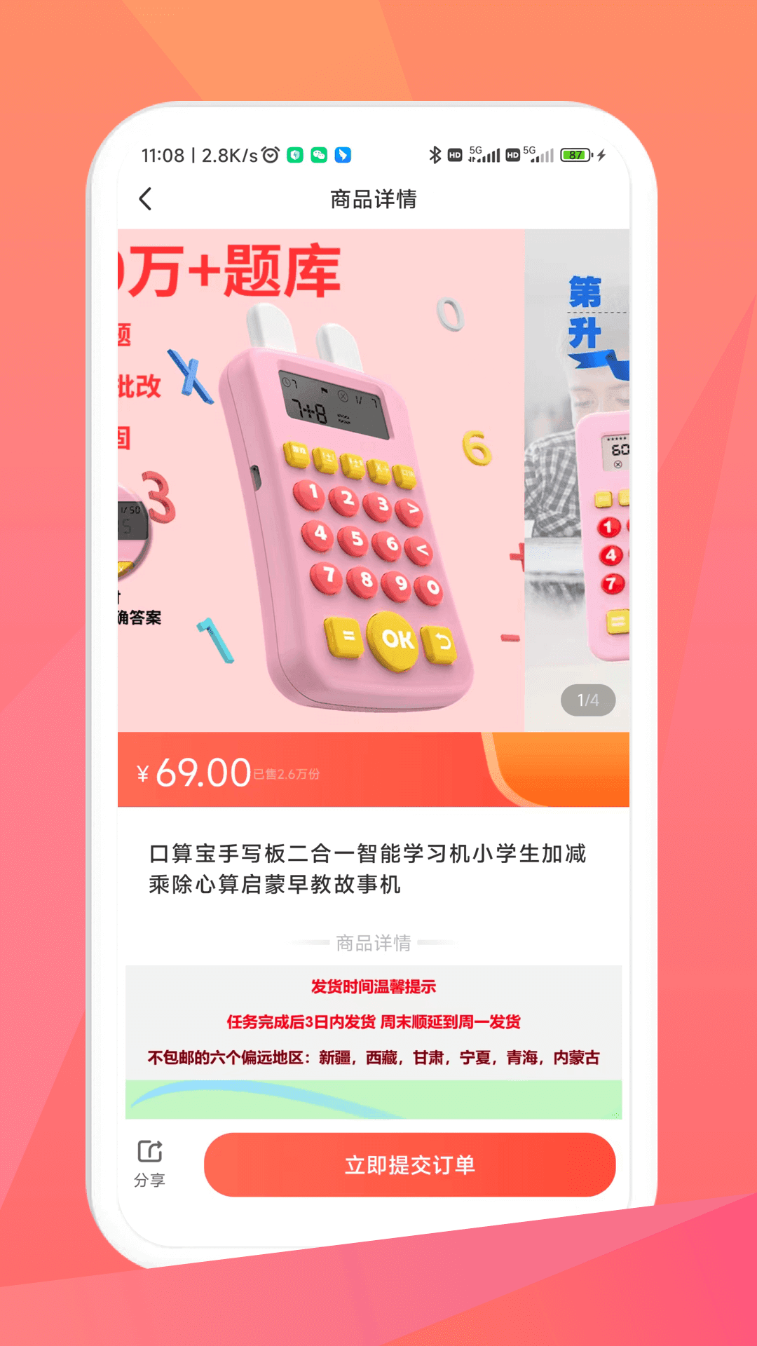 https://imgs.86ps.com/uploads/image/2022/09/30/96bb982e-81dc-40fe-931e-b8d8f88326f4.png