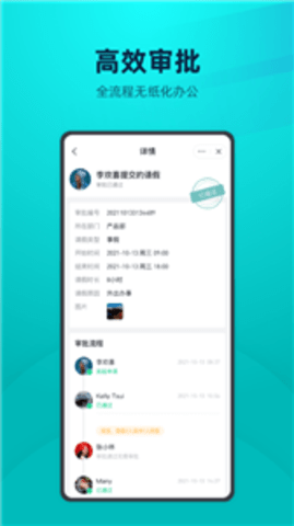 YOOV 人事管理
