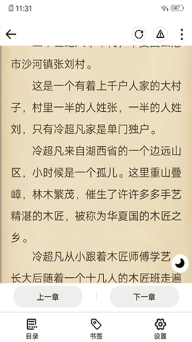 连阅小说 连阅小说