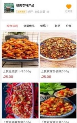 链百家 链百家