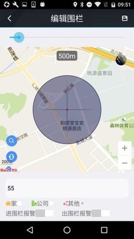LKGPS2