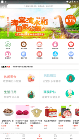 在忻州 在忻州