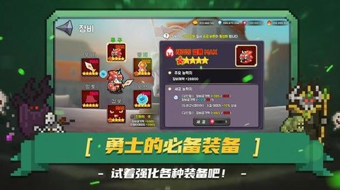 黑冠鲶鱼王之怒