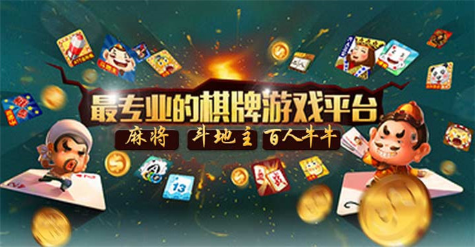 天神娱乐正版