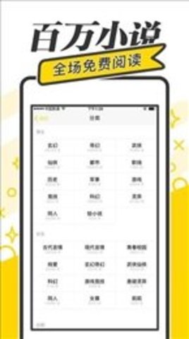 御宅屋小说阅读