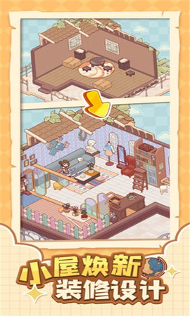 蜗居物语 蜗居物语