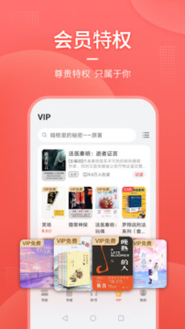 华为阅读（Reader）