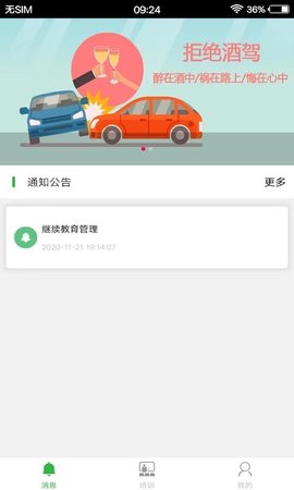 巨峰安培 巨峰安培