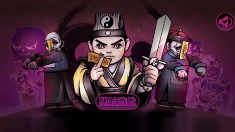 仙人之下我无敌