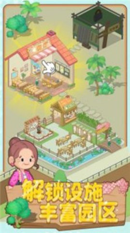 养老模拟器折相思